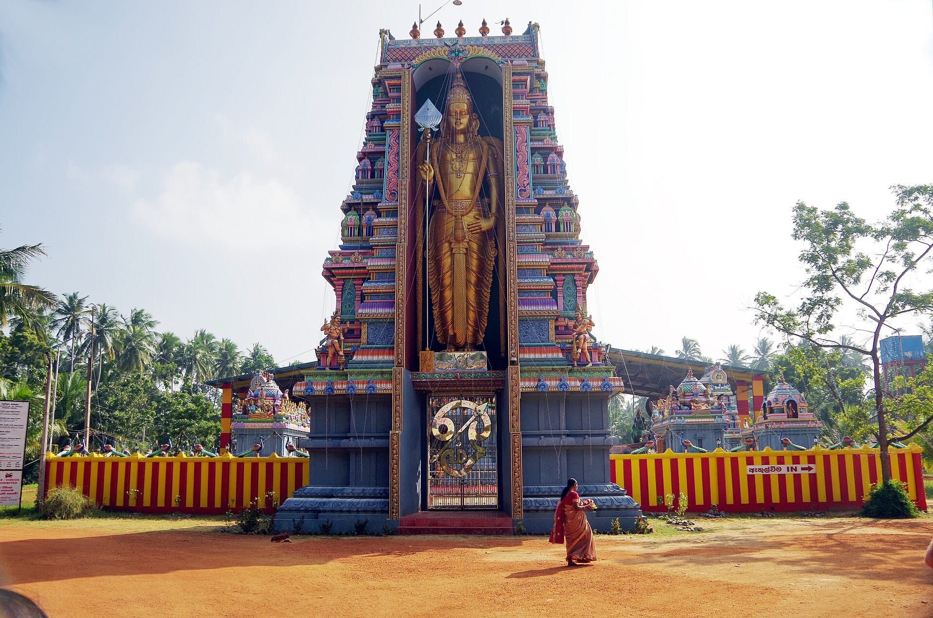 Gopuram and courtyard of Munneswaram Temple near Chilaw